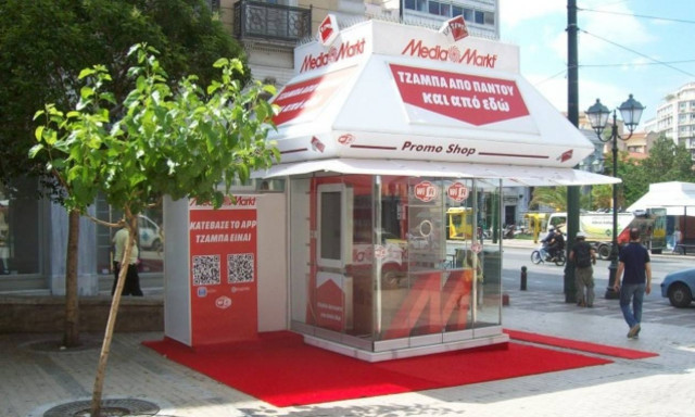 Media Markt: Η μοναδική multichannel εμπειρία συγκεντρωμένη σε ένα σημείο στην καρδιά της πόλης