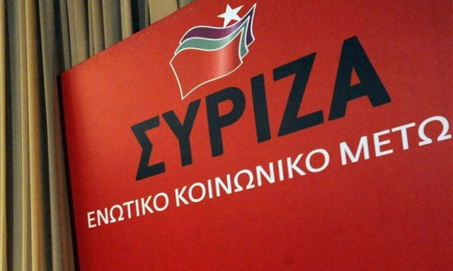 Η απάντηση του ΣΥΡΙΖΑ για το οικονομικό κόστος της διακυβέρνησής του