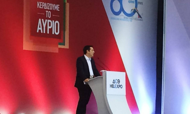 ΔΕΘ 2015 - Τσίπρας: Ή με εμάς ή με τους επαίτες της Ευρώπης
