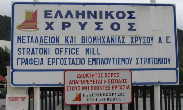 Miner Hellenic Gold rejects arguments the company does not respect environment