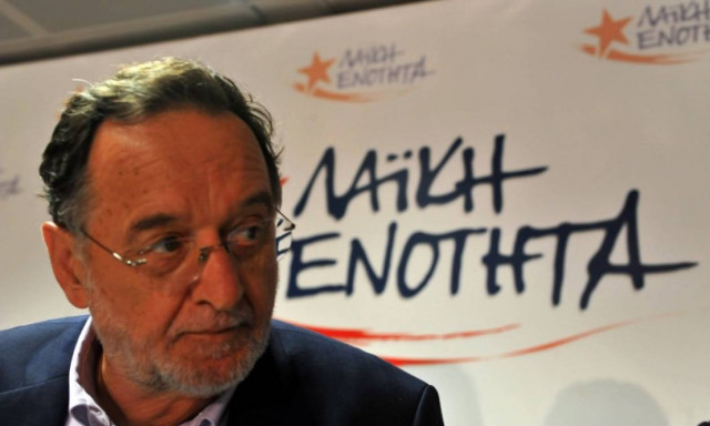 Λαϊκή Ενότητα: «Αμνήμων ο Τσίπρας» εκφώνησε έκθεση ιδεών