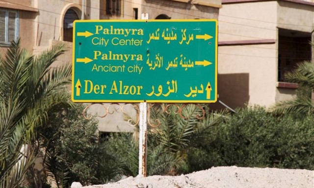 Πετρελαιοπηγή βορειοδυτικά της Παλμύρα κατέλαβε το Ισλαμικό Κράτος