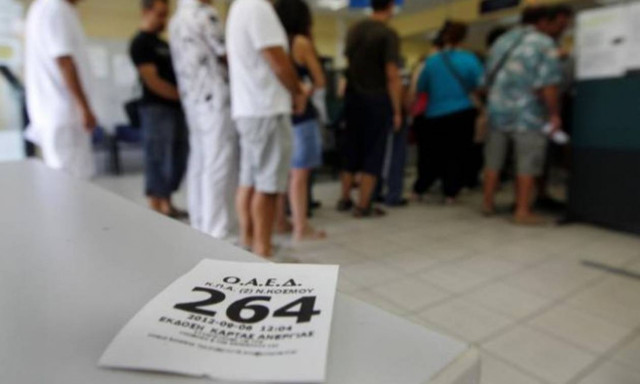 ΟΑΕΔ: Τα νέα προγράμματα απασχόλησης που «τρέχουν» για 80.000 ανέργους