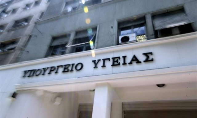 Δράσεις για το προσφυγικό μετά από σύσκεψη στο υπουργείο Υγείας