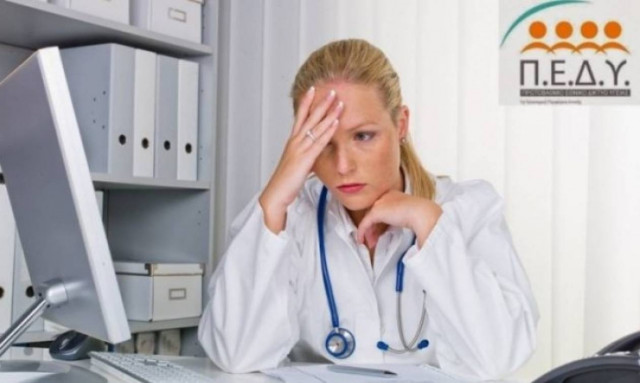 Γιατροί ΠΕΔΥ: Τι λένε τα κόμματα για την Πρωτοβάθμια Φροντίδα Υγείας