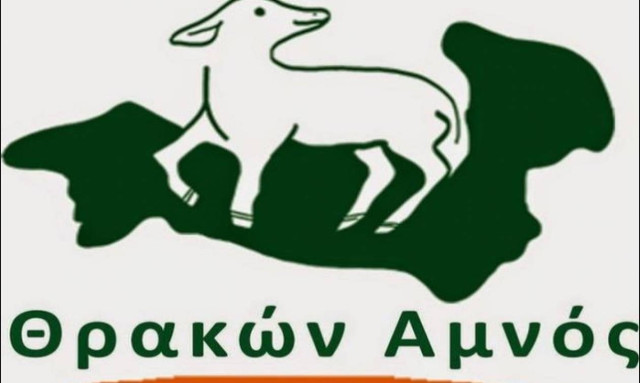 Στο τέλος Σεπτεμβρίου οι αυτόματοι πωλητές γίδινου γάλακτος της Θρακών Αμνός