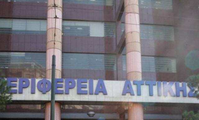 Περιφέρεια Αττικής: Πρόγραμμα παροχής τροφίμων σε άτομα που στεγάζονται αλλά δεν σιτίζονται