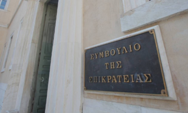 «Πράσινο φως» από το ΣτΕ για νέες κατ’ εξαίρεση προσλήψεις