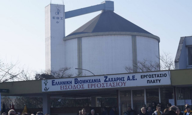 Πλατύ Ημαθίας: Νεκρός 27χρονος στο Εργοστάσιο Βιομηχανίας Ζάχαρης