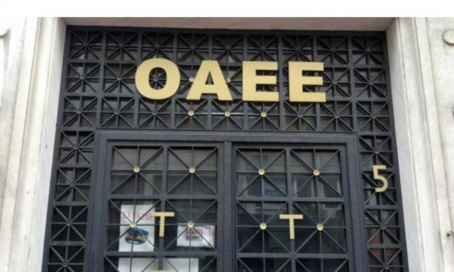 Tη Δευτέρα 21/09 η δόση για τη ρύθμιση για τον ΟΑΕΕ