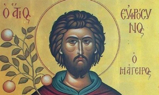 Εορτή του Αγίου Ευφροσύνου του Μάγειρα