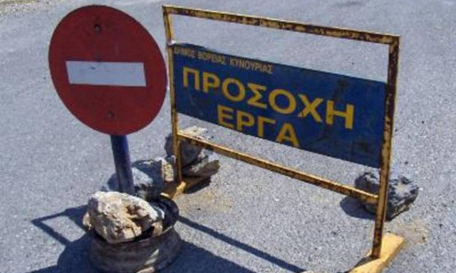 Μαραθώνας: Κυκλοφοριακές ρυθμίσεις λόγω διεξαγωγής αγώνα δρόμου