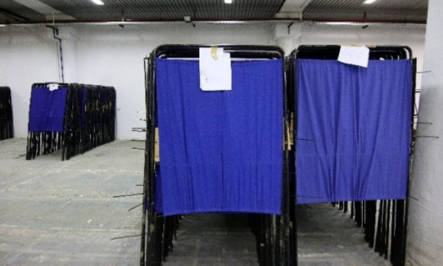 Πού Ψηφίζω: Βρες το εκλογικό σου τμήμα με ένα κλικ