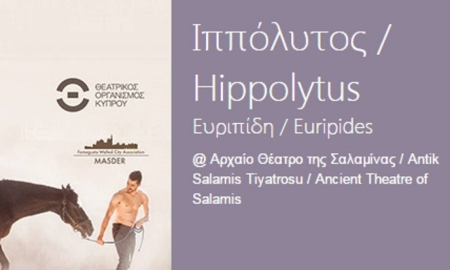 Ο Ιππόλυτος από τον ΘΟΚ «ξαναζωντάνεψε» το αρχαίο θέατρο της Σαλαμίνας στην κατεχόμενη Αμμόχωστο