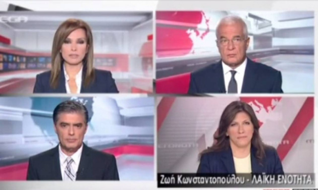 Άγρια κόντρα της Κωνσταντοπούλου με Πρετεντέρη και Σαράφογλου (video)