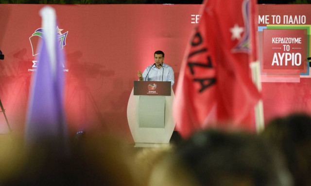 Αυτό είναι το επικαιροποιημένο κυβερνητικό πρόγραμμα του ΣΥΡΙΖΑ (pdf)