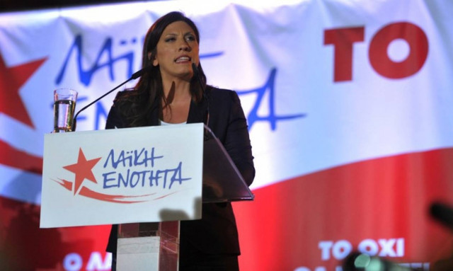 Εκλογές 2015: Κωνσταντοπούλου - Το δίλημμα είναι Μνημόνιο ή Δημοκρατία