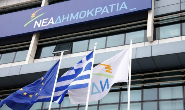 ΝΔ: Η υπόθεση Φλαμπουράρη είναι περίεργη και έχει βάθος