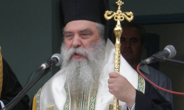 Δεν θα εορτάσει τα ονομαστήριά του ο Μητροπολίτης Σπάρτης