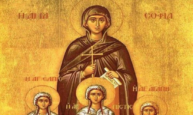 Εορτή των Αγίων Σοφίας, Πίστεως, Ελπίδας και Αγάπης