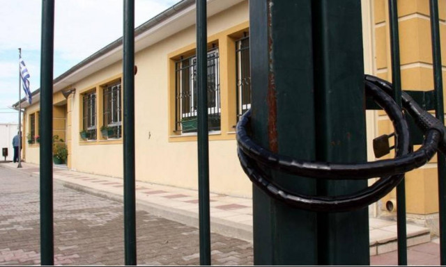 Εκλογές 2015: Ποιες ημέρες θα μείνουν κλειστά τα σχολεία