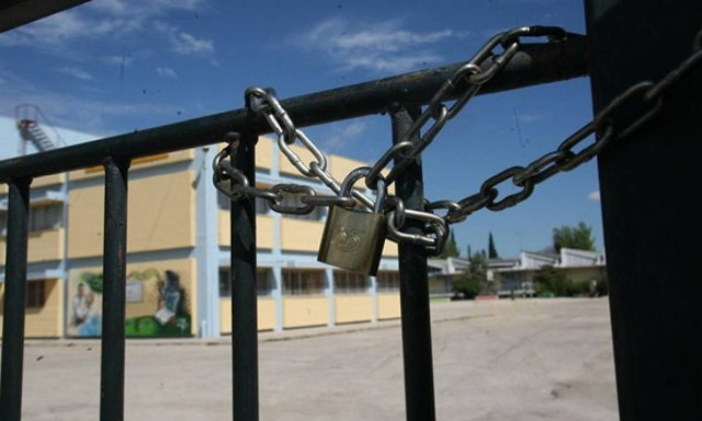 Εκλογές 2015 - Ποιες μέρες θα παραμείνουν κλειστά τα σχολεία