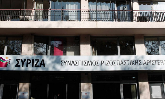 Εκλογές 2015 - ΣΥΡΙΖΑ: «Η ΝΔ συντάσσεται με τον κίτρινο Τύπο»