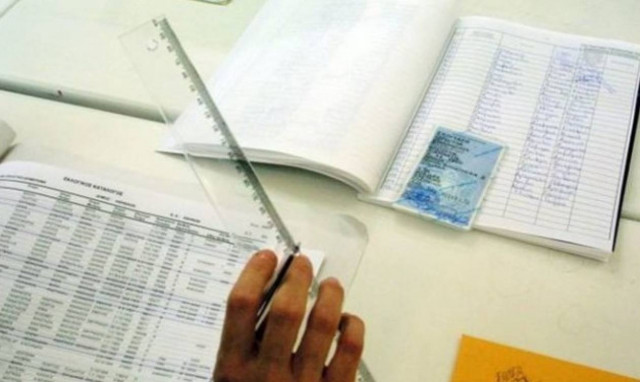 Αποτελέσματα Εκλογών 2015 - Ώρες λειτουργίας των γραφείων ταυτοτήτων για έκδοση και αντικατάσταση