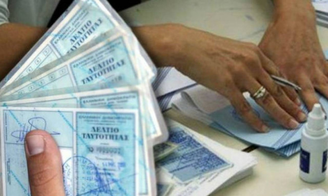 Εκλογές 2015 - Πώς μπορείς να ψηφίσεις ακόμα και χωρίς ταυτότητα