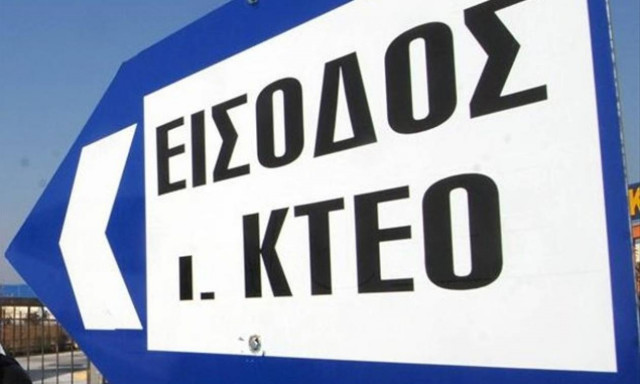 Tι ισχύει για τον έλεγχο ΚΤΕΟ στα ΙΧ
