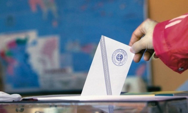 Πού ψηφίζω: Πώς ψηφίζουν οι κρατούμενοι των φυλακών