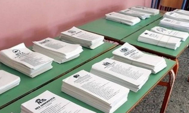 Εκλογές 2015 - Αυτά είναι τα κόμματα που συμμετέχουν στη διαδικασία