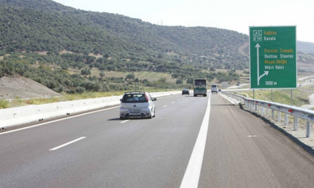 Προσοχή στο δρόμο - Η Εγνατία Οδός προειδοποιεί για έκτακτα καιρικά φαινόμενα