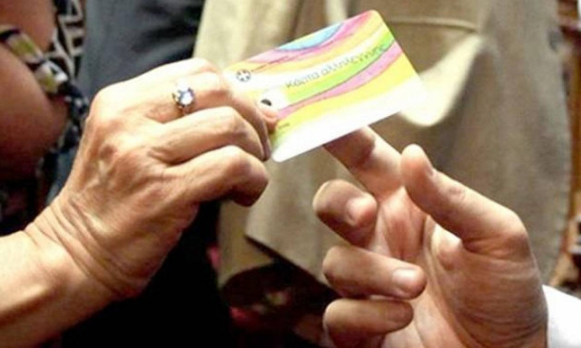 Μπαίνουν τα χρήματα της γ' δόσης στους δικαιούχους της Κάρτας Αλληλεγγύης