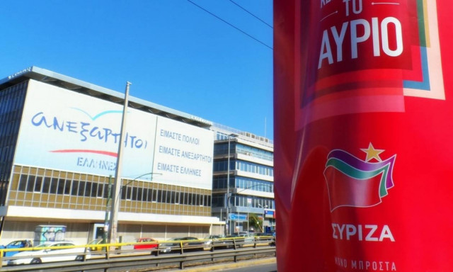 Κυβέρνηση ΣΥΡΙΖΑ - ΑΝΕΛ: Με το «καλημέρα» άρχισαν οι... καραμπόλες