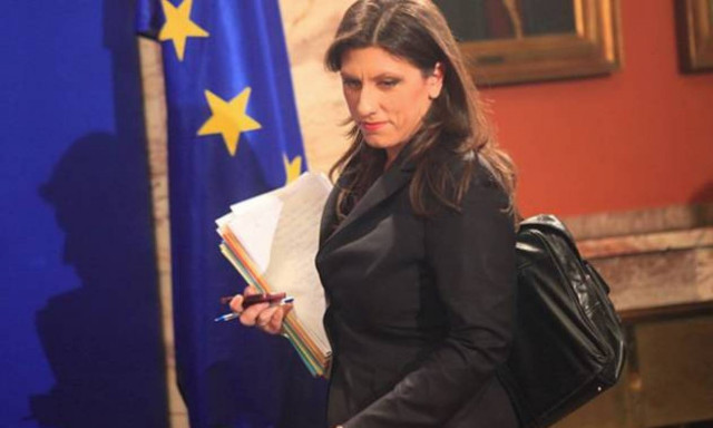 Κωνσταντοπούλου: Σημαντική παρακαταθήκη η Επιτροπή Αλήθειας Δημοσίου Χρέους