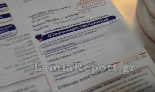 Παραλίγο να πάθει ανακοπή βλέποντας το λογαριασμό της ΔΕΗ (video)