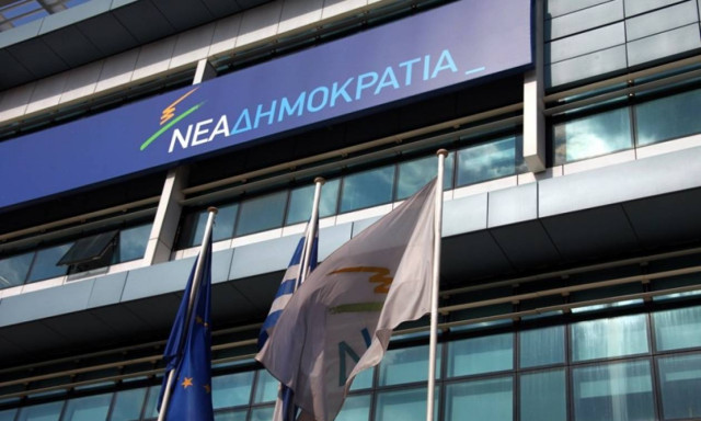 ΝΔ: Φόροι, φόροι και πάλι φόροι – Εικονική πραγματικότητα το πρωτογενές πλεόνασμα