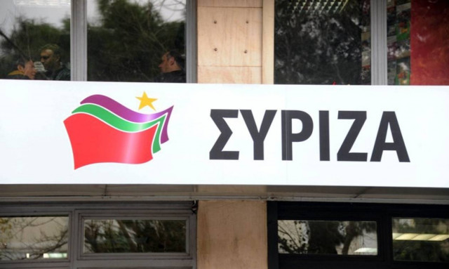 ΣΥΡΙΖΑ: Εκλογή νέας Πολιτικής Γραμματείας και Γραμματέα στις 11 Οκτωβρίου