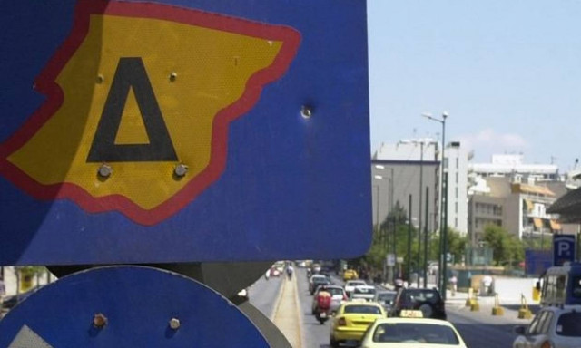 Στις 12 Οκτωβρίου επιστρέφει ο Δακτύλιος - Ποια τα πρόστιμα για τους παραβάτες