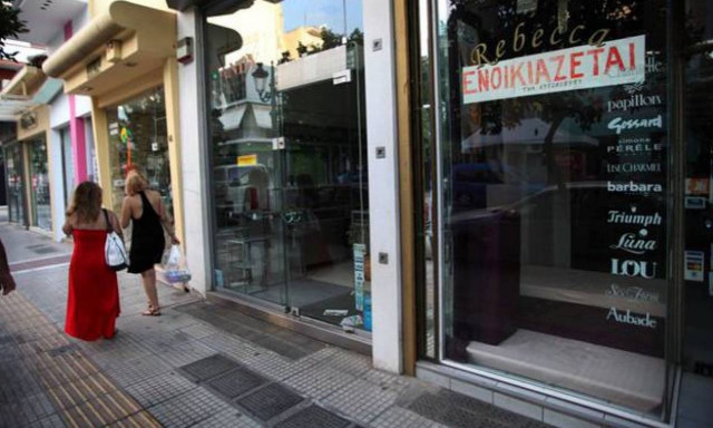 ΕΣΕΕ: Ζητά «χαλάρωση» των τραπεζικών χρεώσεων