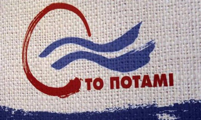 Ποτάμι: O λαϊκισμός δεν θα φέρει επενδύσεις