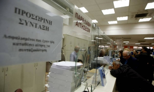 Αλλάζει δραματικά ο τρόπος υπολογισμού των συντάξεων!