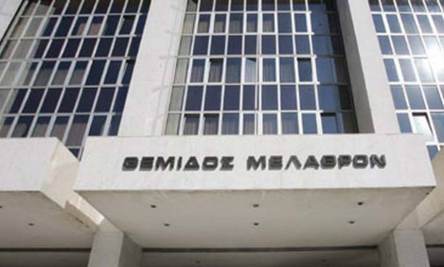 Άρειος Πάγος: Με ισόβια κάθειρξη θα τιμωρούνται οι διακινητές ναρκωτικών ουσιών