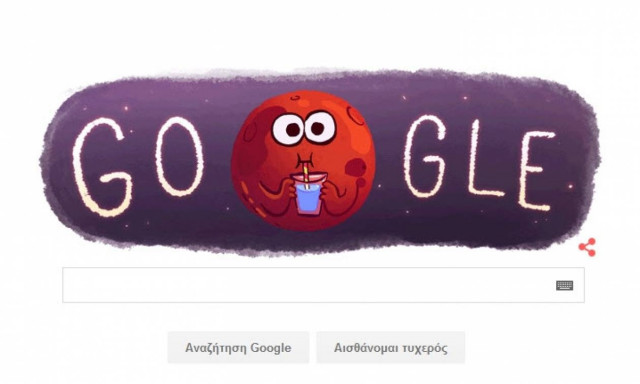 H Google γιορτάζει την ανακάλυψη του τρεχούμενου νερού στον Άρη με ένα Doodle (pics+gif+video)