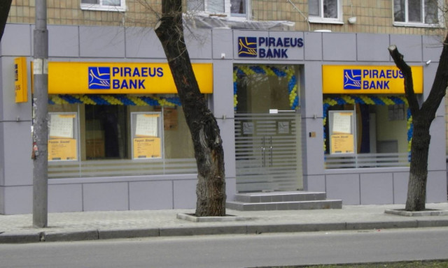 Τράπεζας Πειραιώς: Ανανέωση συνεργασιών συμβολαιακής γεωργίας και κτηνοτροφίας