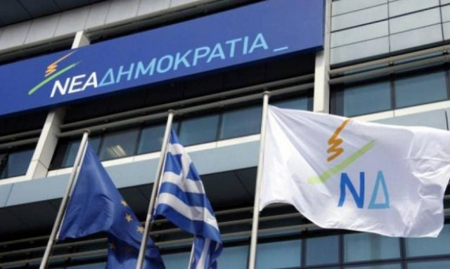 ΝΔ:  Πυρά κατά της κυβέρνησης για τους επίορκους υπαλλήλους που επέστρεψαν στις θέσεις τους