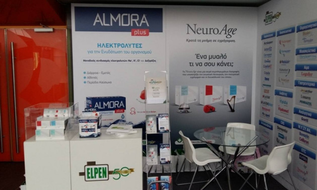 ELPEN: Χορηγός στην 3η Εκπαιδευτική Διημερίδα Φαρμακοποιών στην Κρήτη