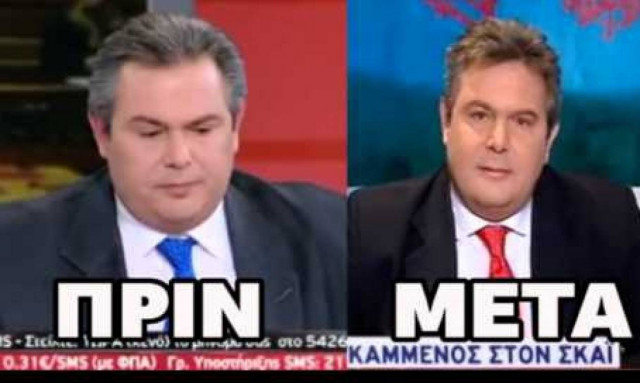 Καμμένος… εντελώς!