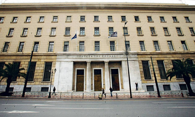 Τράπεζα της Ελλάδος: Διεύρυνση της ψαλίδας επιτοκίων τον Αύγουστο